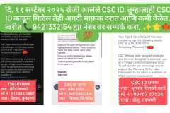 BULDHANA-PARBHANI-NANDED