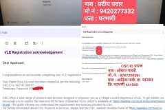 PARBHANBI-6