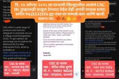 PARBHANI-6-2