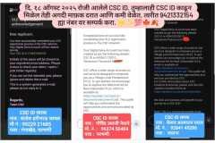 PARBHANI-JALNA-4
