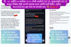 Yavatmal-Nanded
